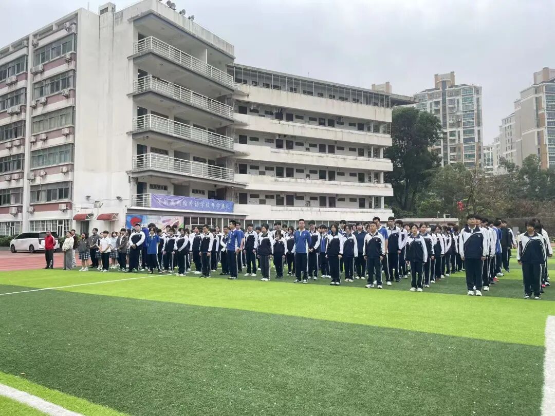 筑牢校园安全防线，守护青春成长之路—— 深圳奥斯翰外语学校学生欺凌防治工作纪实
